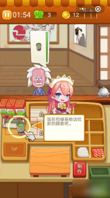 开心餐厅