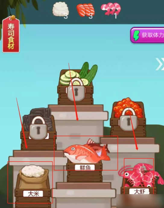 开心餐厅