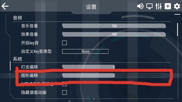 无
