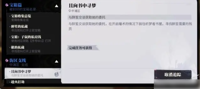 归龙潮