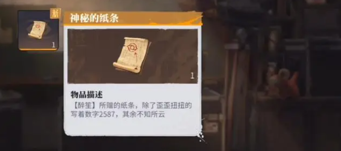 归龙潮