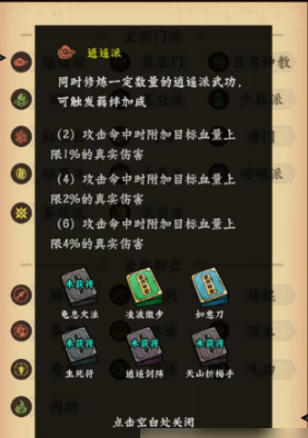 调皮小动物