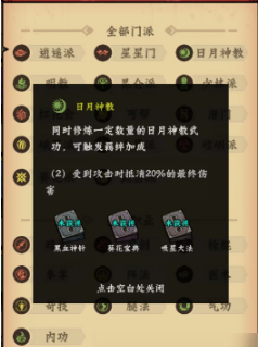 调皮小动物