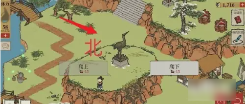江南百景图