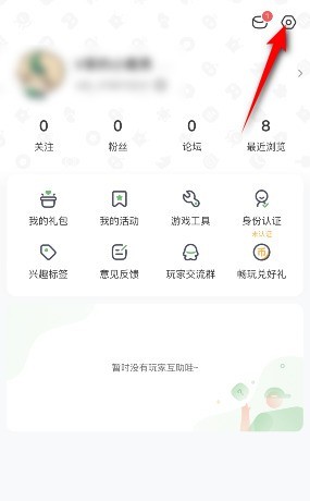 无
