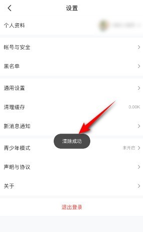 无