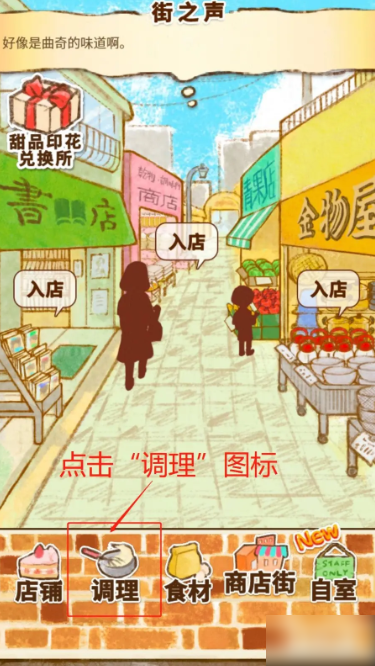 无