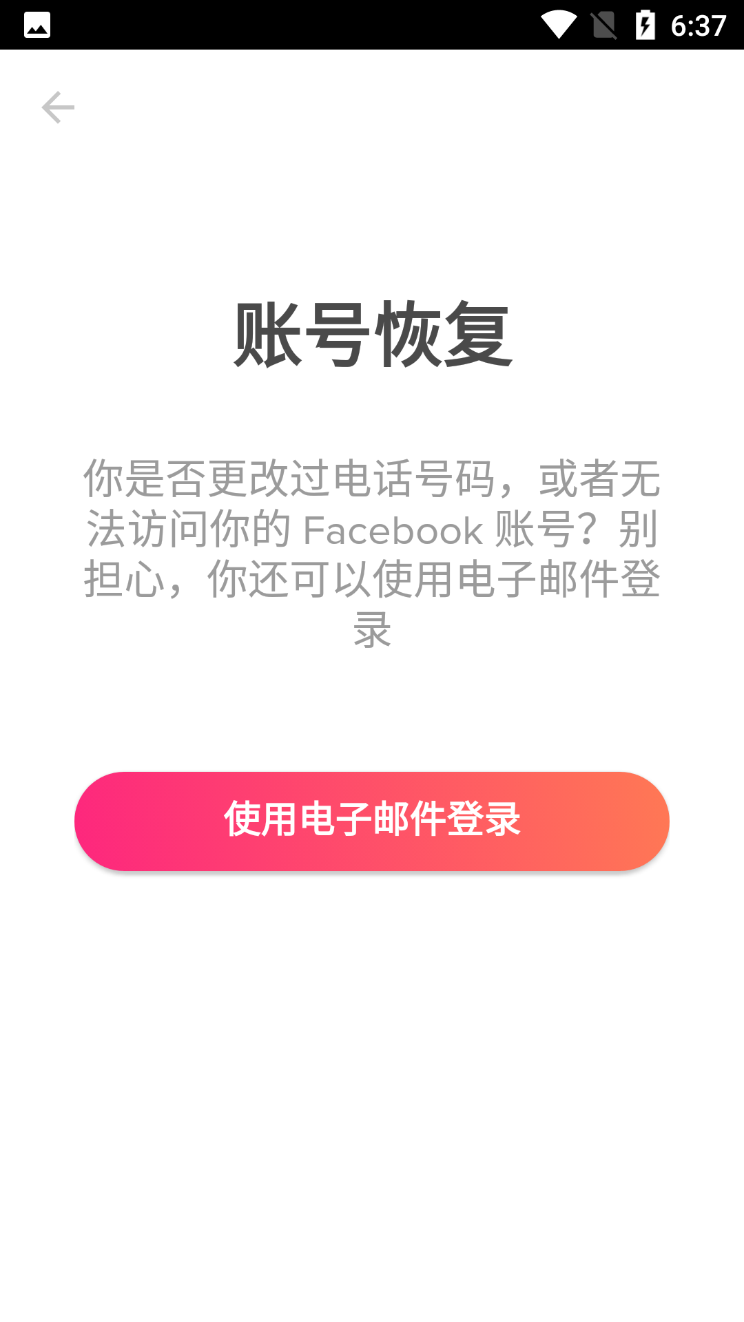 tinder交友app