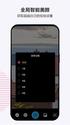 snapchat相机app