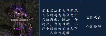 六道传说神途