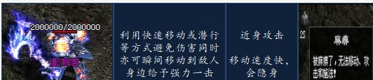 六道传说神途