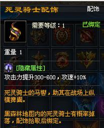 六道传说神途