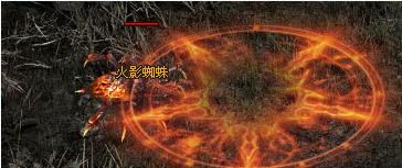 六道传说神途