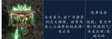 六道传说神途