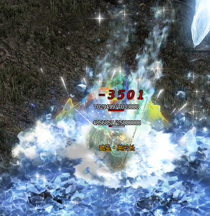六道传说神途