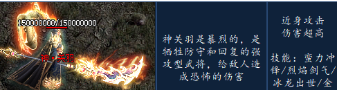 六道传说神途
