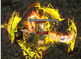 六道传说神途