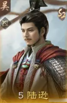 三国谋定天下