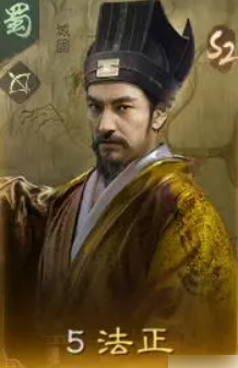 三国谋定天下