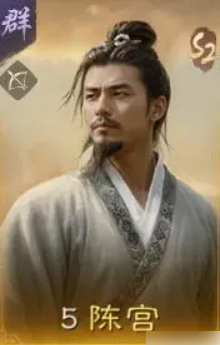 三国谋定天下