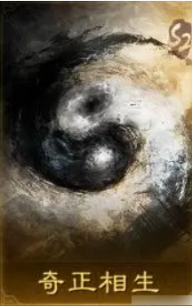 三国谋定天下
