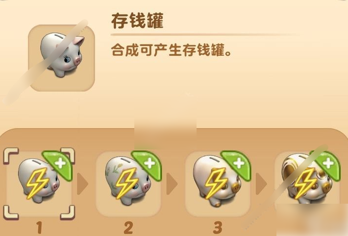 庄园合合