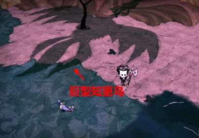 饥荒哈姆雷特