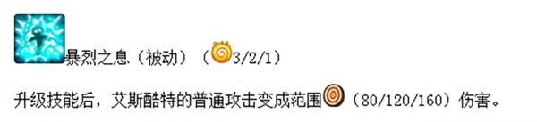 王国保卫战