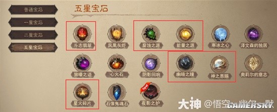 暗黑破坏神不朽