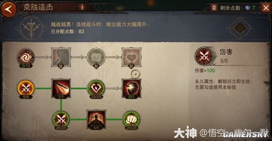 暗黑破坏神不朽