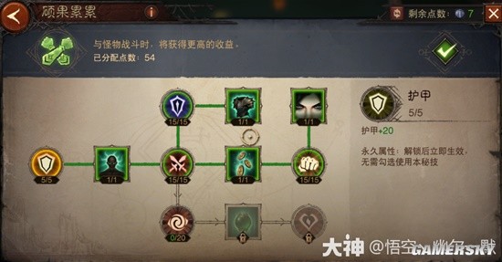 暗黑破坏神不朽