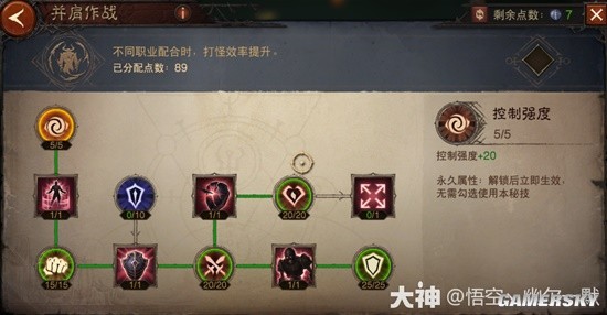 暗黑破坏神不朽