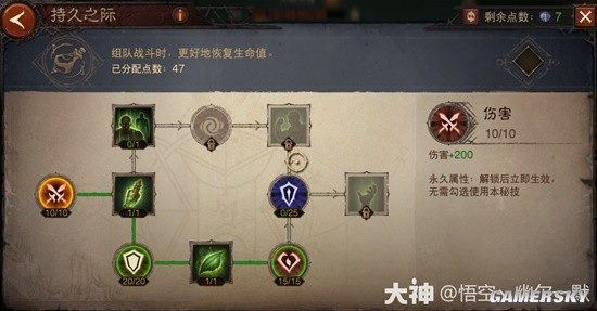 暗黑破坏神不朽