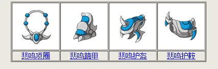 造梦西游4