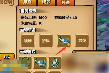 造梦西游4