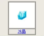 造梦西游4