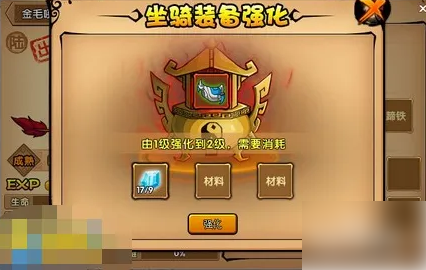 造梦西游4