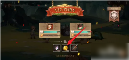 元素方尖