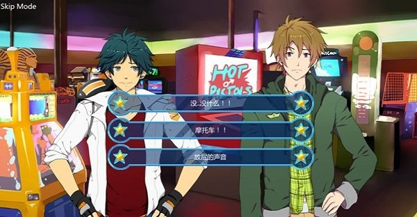 sleepover免费正版