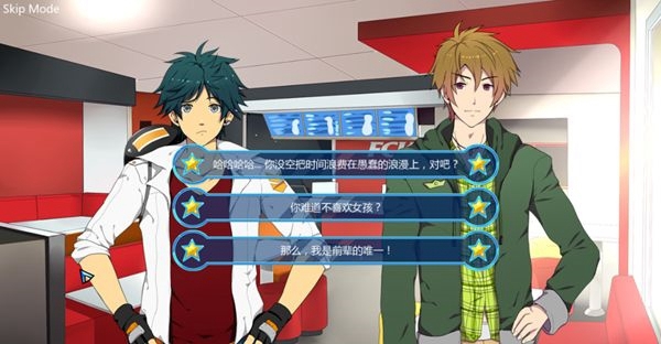 sleepover免费正版