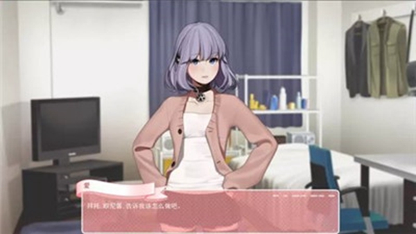 和妹妹一起的奇妙生活下载安装