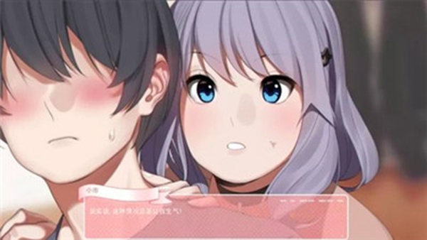 和妹妹一起的奇妙生活下载安装