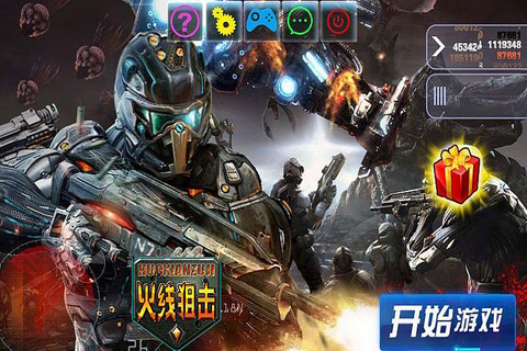 火线狙击版