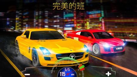 极限跑车换挡比赛下载安装