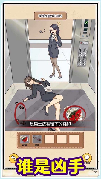 规则怪谈消失的她手机版