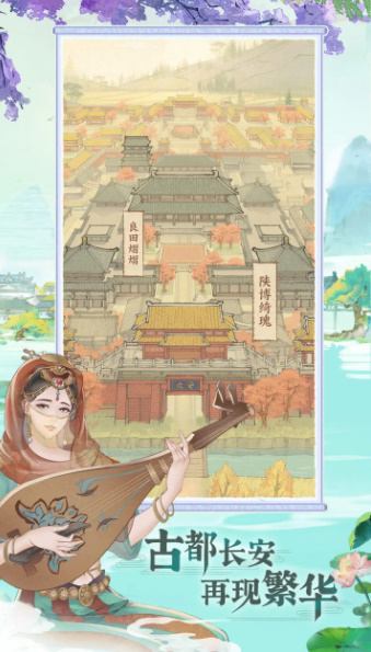 这城有良田安装