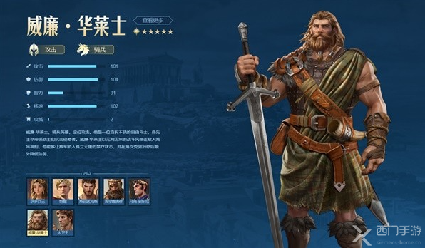 世界启元