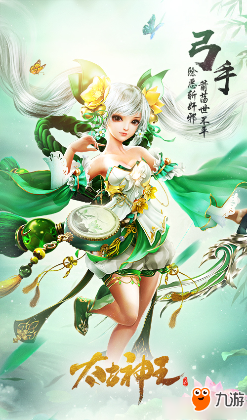 无