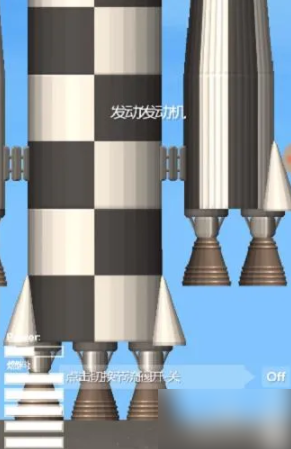 航天模拟器