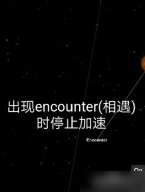 航天模拟器